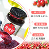 【精选蓝莓】北极蓝野生蓝莓越桔果酱180g*2瓶 商品缩略图6
