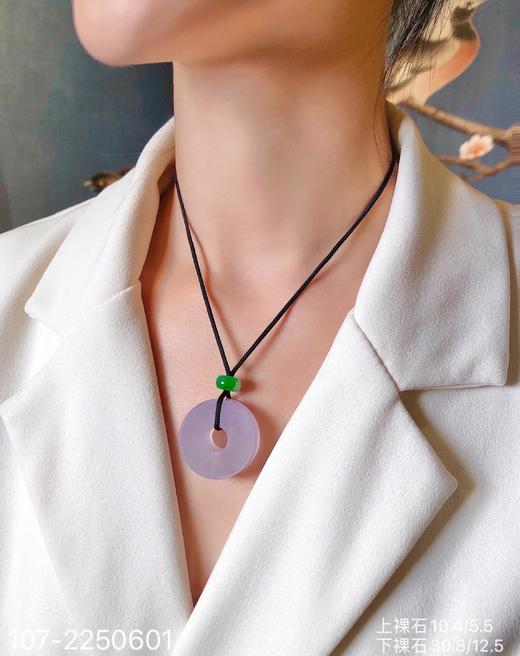 107-2250601，高冰粉路路通裸石。具体价格微信咨询 商品图4