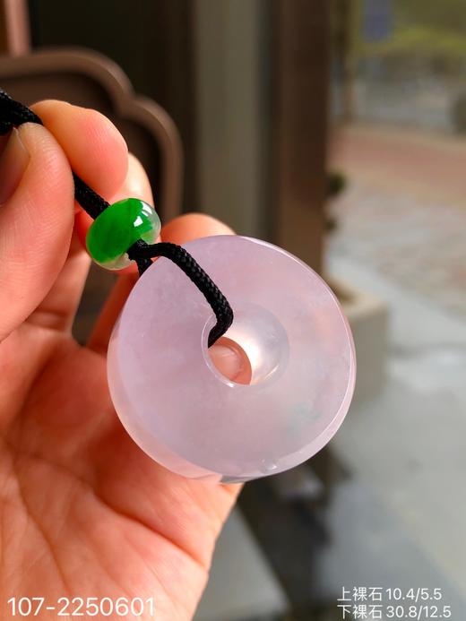 107-2250601，高冰粉路路通裸石。具体价格微信咨询 商品图6