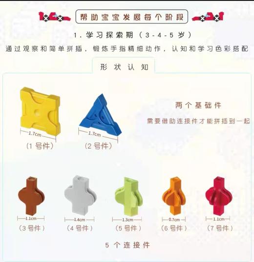 日本laQ创意益智拼插儿童积木补充装单色100片 商品图3