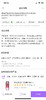 一斤真爱装（500ml）原料级大马士革玫瑰园鲜活水 喷雾 爽肤水 湿敷 补水 天然玫瑰香氛 来自汶川万亩玫瑰园 商品缩略图3