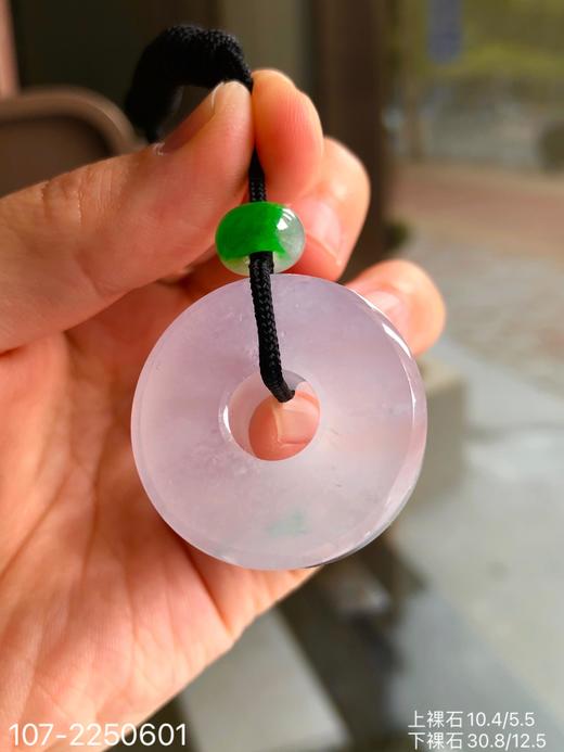 107-2250601，高冰粉路路通裸石。具体价格微信咨询 商品图5