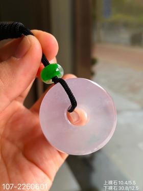 107-2250601，高冰粉路路通裸石。具体价格微信咨询