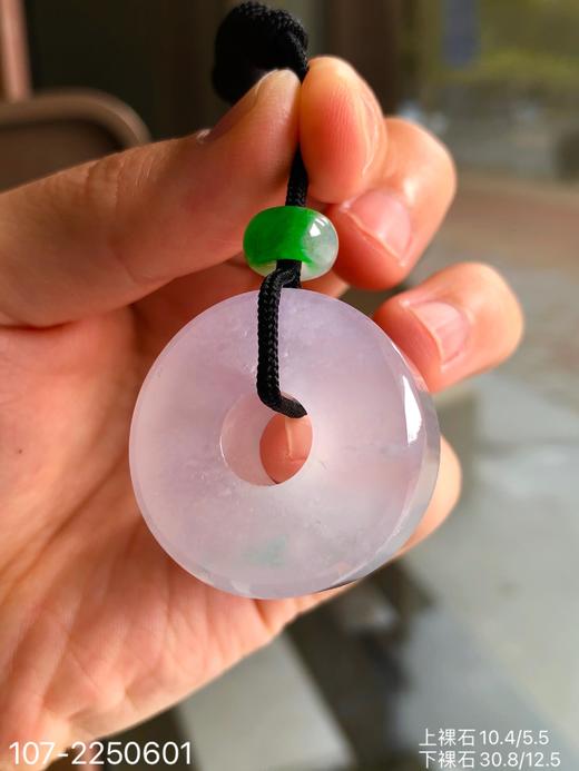 107-2250601，高冰粉路路通裸石。具体价格微信咨询 商品图8