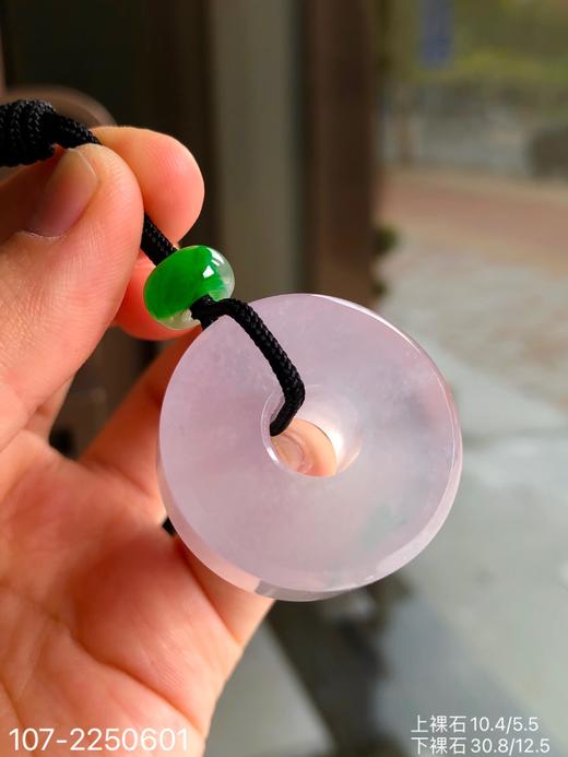 107-2250601，高冰粉路路通裸石。具体价格微信咨询 商品图2