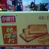 小帅才烤馍片1.1kg 商品缩略图0