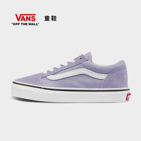 VANS中大童香芋紫侧条纹Old Skool板鞋VN0A7Q5FARO