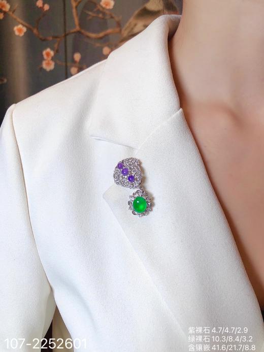 107-2252601，高冰艳+玻璃艳绿蛋面胸针。具体价格微信咨询 商品图5