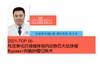 2021Top5 颅底骨质异常增生合并巨大动脉瘤- Bypass/内镜切除术 商品缩略图0