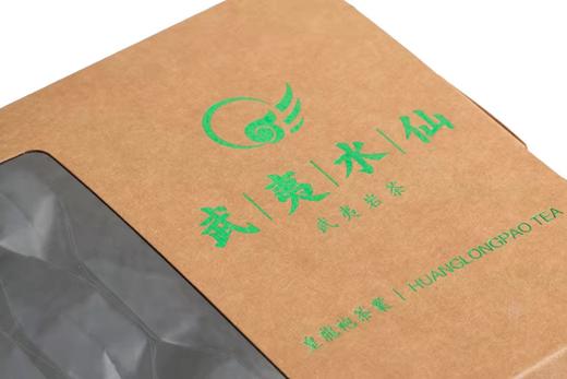 武夷水仙 商品图1