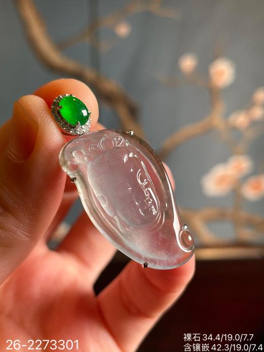 26-2273301，飘翠观音裸石，32999 商品图1