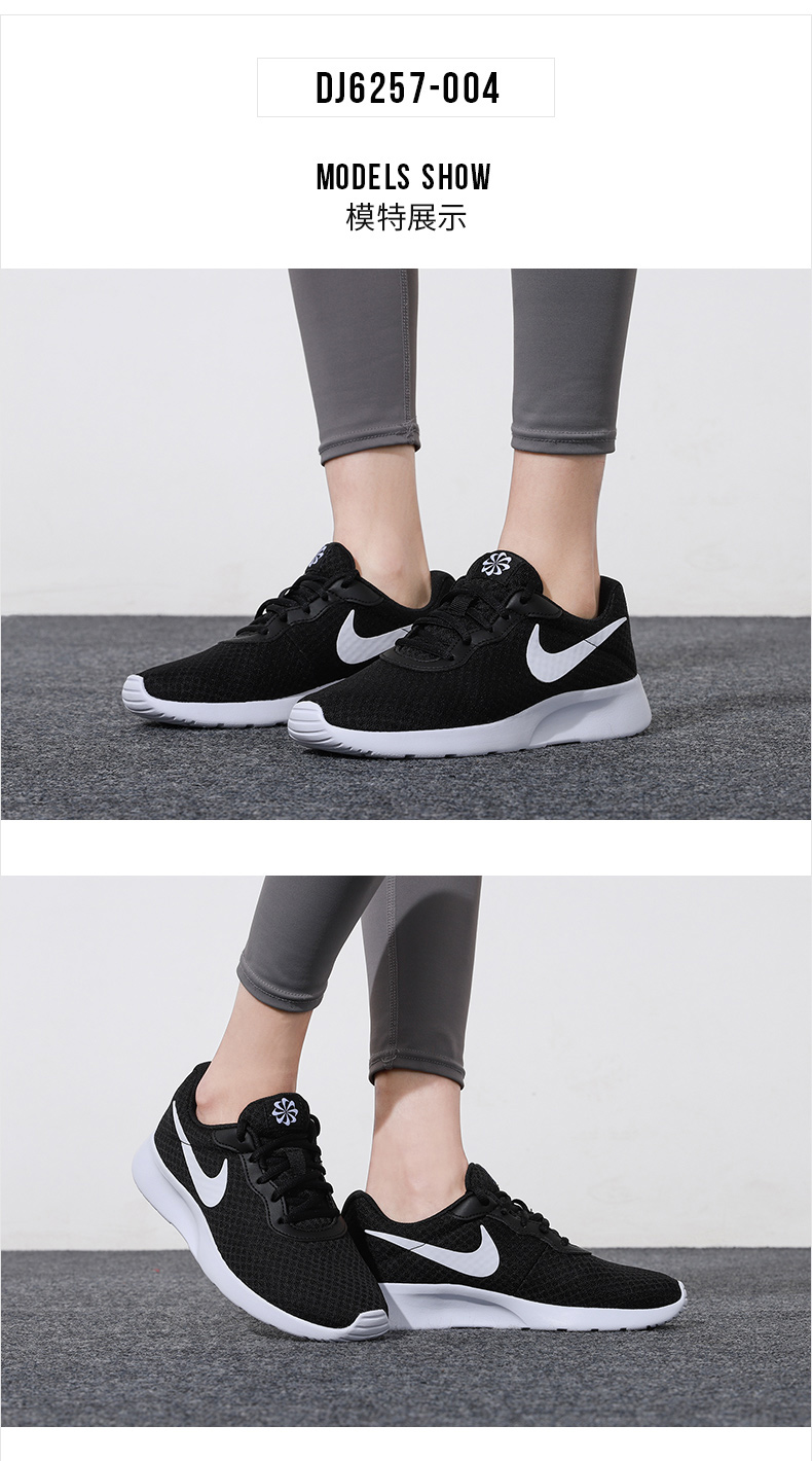 NIKE耐克女鞋休闲鞋 冬季新款运动鞋 TANJUN网面舒适轻便透气缓震经典休闲鞋 DJ6257-004
