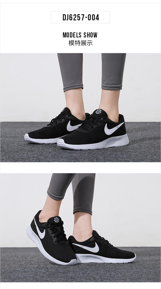 NIKE耐克女鞋休闲鞋 冬季新款运动鞋 TANJUN网面舒适轻便透气缓震经典休闲鞋 DJ6257-004 商品图0