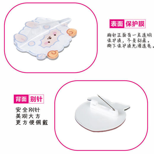 「整套13款！虎虎生威」虎年胸针 学生可爱卡通书包挂饰衣服配饰时尚饰品小饰品情侣ins挂件 商品图2