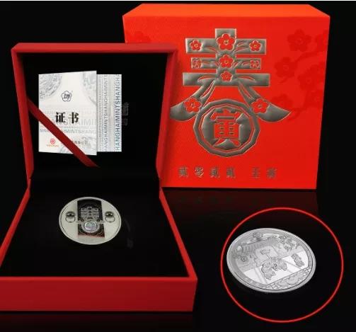 【预定】2022春节幻彩纪念银章 商品图0