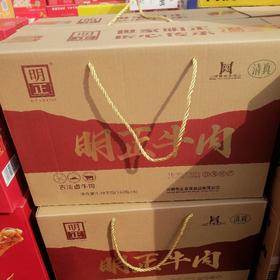 明正牛肉1.28kg（160克*8）