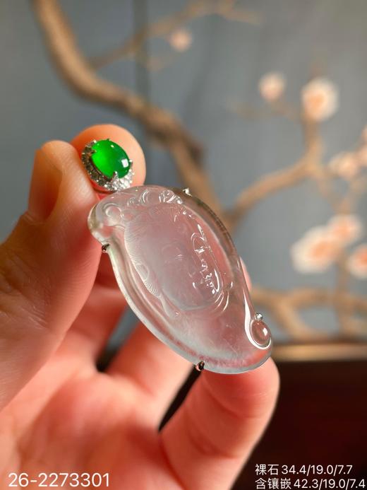 26-2273301，飘翠观音裸石，32999 商品图5