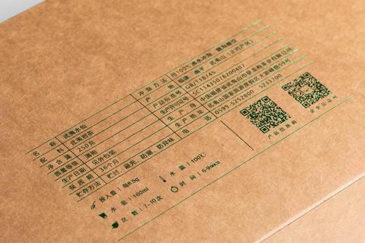 武夷水仙 商品图5