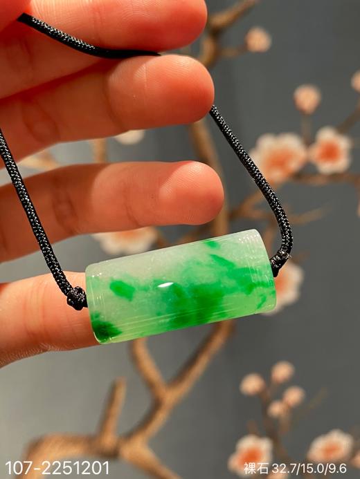 107-2251201，高冰飘翠裸石，46999 商品图1