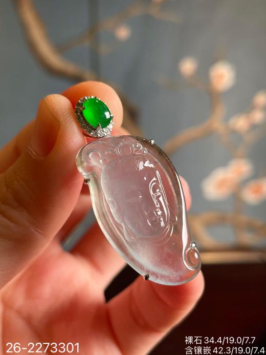 26-2273301，飘翠观音裸石，32999 商品图0