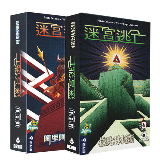 【集石桌游】迷宫逃亡  Mazescape 商品图0