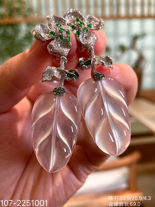 107-2251001，玻璃叶子耳坠。具体价格微信咨询 商品图0