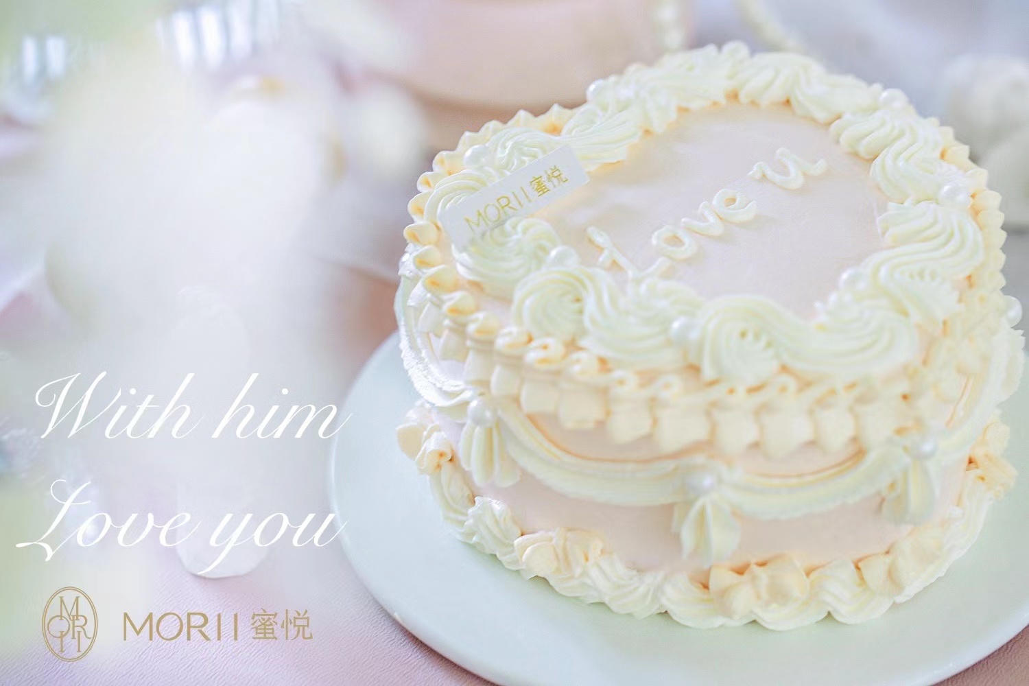 玫瑰芝士草莓心形（提前24小时预定）