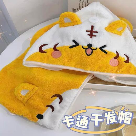 「虎虎生威！敲可爱干发帽」可爱洗头干发帽女吸水速干毛巾居家日用浴帽加厚擦头发包头巾 商品图6