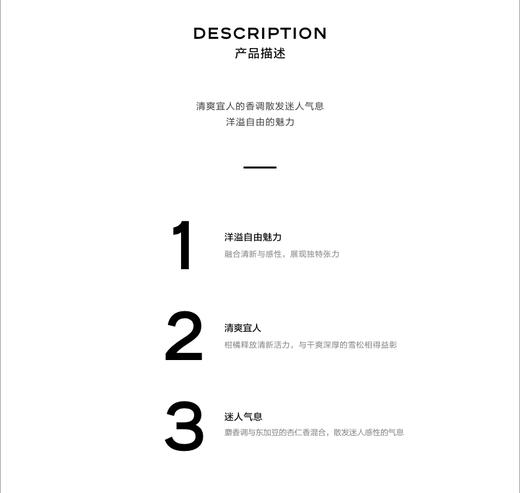 香奈儿男士运动淡香水   50ml 商品图4