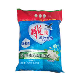 【20元/袋】雕牌超效加酶无磷洗衣粉2438g+200g1005998