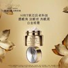 雅诗兰黛新版 白金级花菁萃紧颜眼部精华霜 焕活眼霜15ml 商品缩略图3