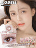 【日抛色板 】奥德丽aodeli 全系列 | 【一盒10片，同品牌多盒购买更划算，选款色板在详情页内】，敏感眼 舒适度很高 商品缩略图7