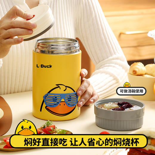 【48小时现货】小黄鸭焖烧杯便携小型学生上班族焖烧壶304不锈钢保温饭盒焖烧罐 商品图0