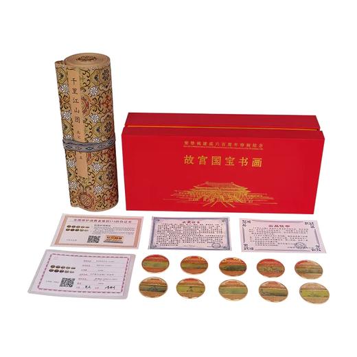 【预定】《千里江山图》高清丝绢材质7米长卷版 包邮！ 商品图1