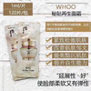 whoo秘‮面贴‬霜小样 商品缩略图1