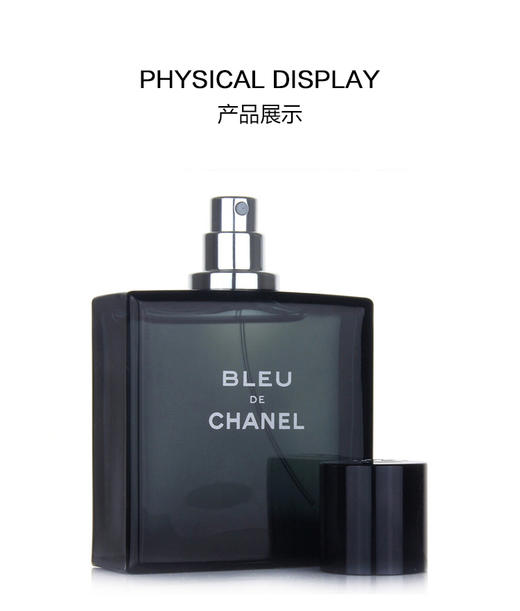 香奈儿Bleu蔚蓝魅力持久男士淡香水   50ml/100ml 商品图1