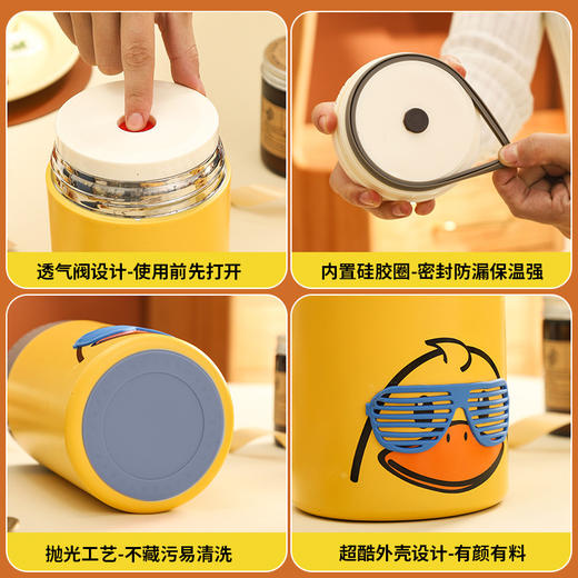 【48小时现货】小黄鸭焖烧杯便携小型学生上班族焖烧壶304不锈钢保温饭盒焖烧罐 商品图2