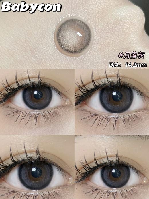 Medusee单款-月落灰 商品图5