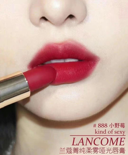 𝐋𝐀𝐍𝐂𝐎𝐌𝐄.兰蔻菁纯柔雾哑光唇膏888# 商品图0