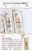 whoo秘‮面贴‬霜小样 商品缩略图2