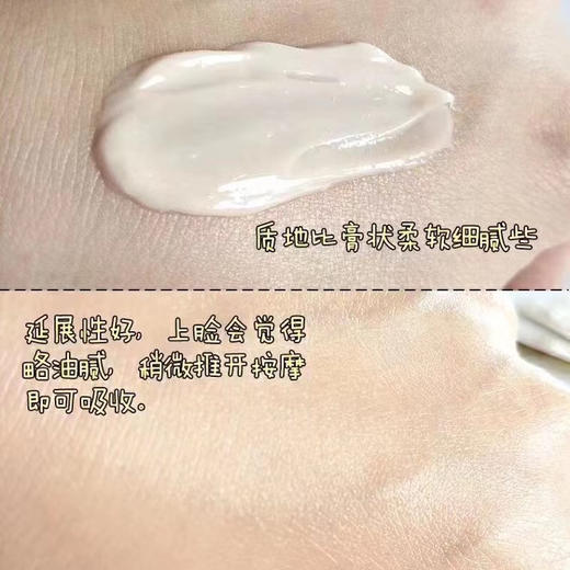 whoo秘‮面贴‬霜小样 商品图7