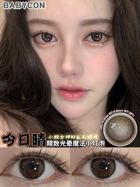 Medusee单款-今日晴