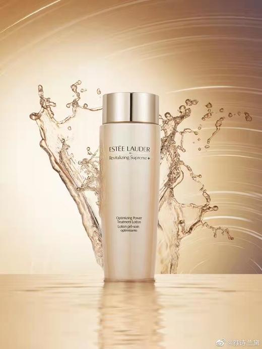 雅诗兰黛多效智妍精华水胶原水紧塑弹润水200ml保湿抗皱紧致透亮 商品图1