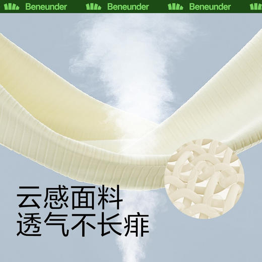 【22年新品】蕉下 纭缦系列儿童防护袖套 樱草粉 均码 商品图4