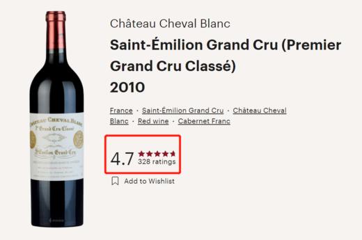 白马酒庄干红 2010 Chateau Cheval Blanc 商品图7