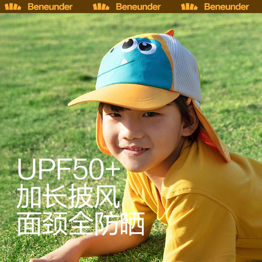 蕉下 匀阔系列逸护儿童防晒鸭舌帽 恐龙当家 均码 商品图4