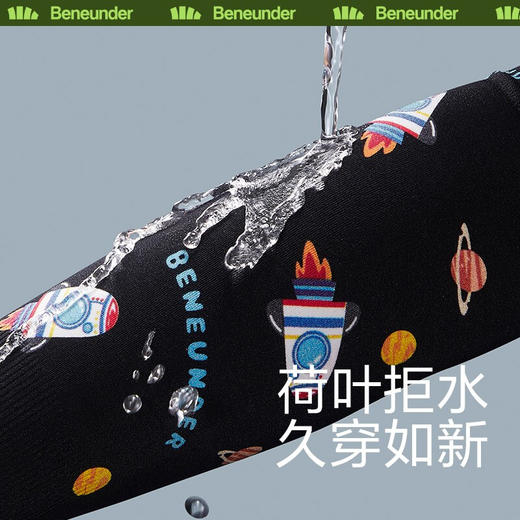 蕉下 冰薄系列儿童防晒袖套 恐龙当家 均码 商品图3