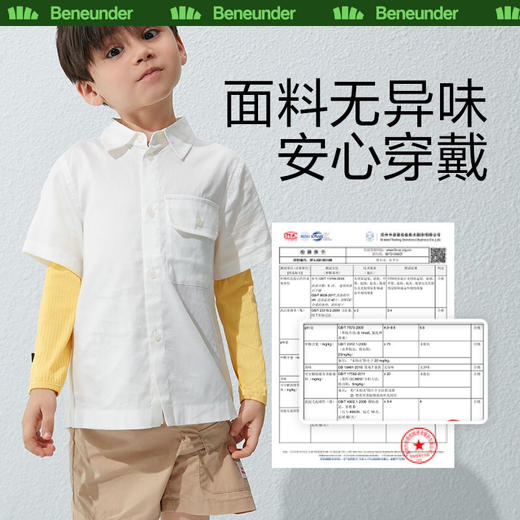 【22年新品】蕉下 纭缦系列儿童防护袖套 樱草粉 均码 商品图3