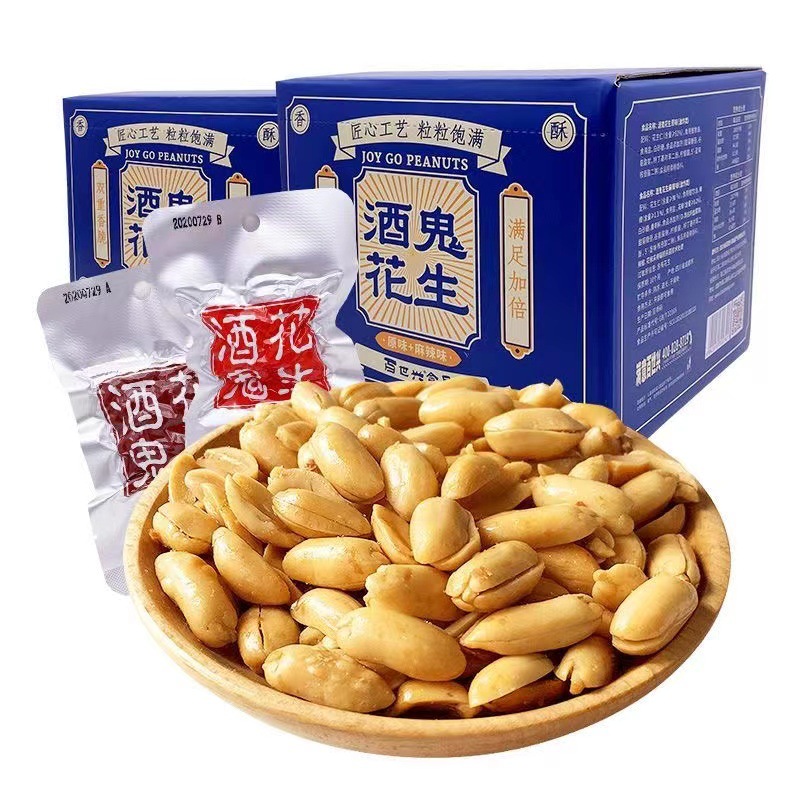 百世兴 酒鬼花生 20g/小袋
