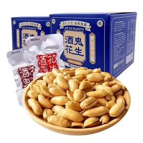 花生配罐啤酒，越喝越有~